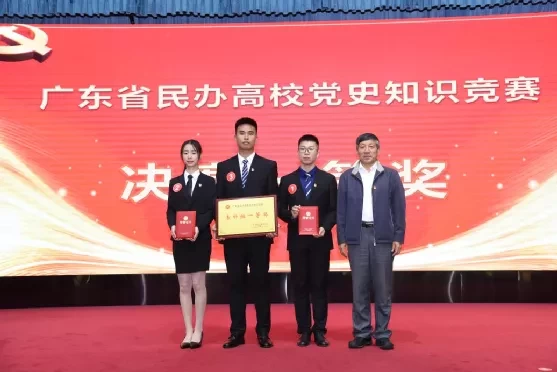 超强！广现学子拿下广东省一等奖！