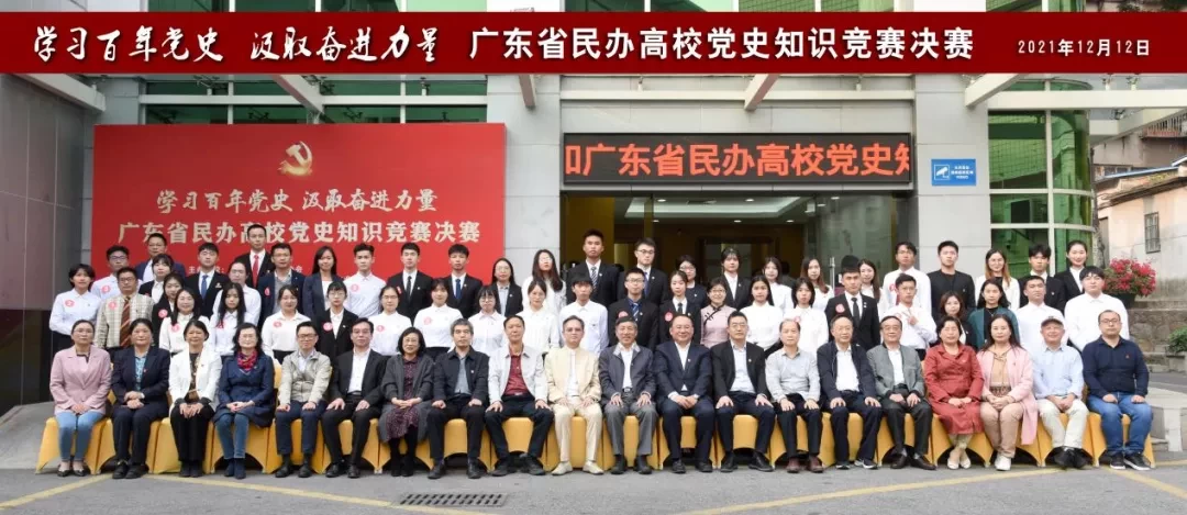 超强！广现学子拿下广东省一等奖！