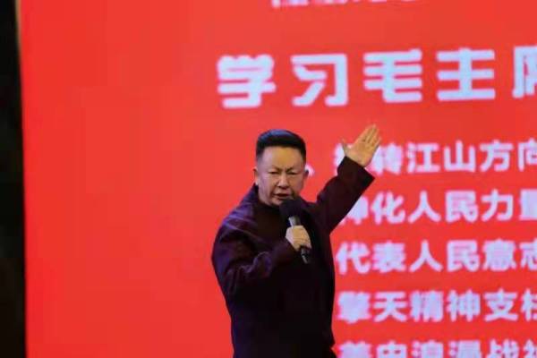 戴俭明部长出席第七届毛泽东思想红色春晚