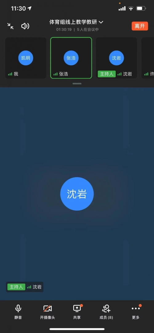 云端更精彩！东师大连学校使用【天天跳绳App】布置寒假体育作业！