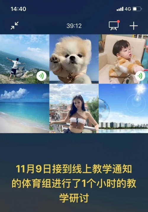 云端更精彩！东师大连学校使用【天天跳绳App】布置寒假体育作业！