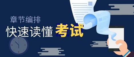 考证无忧 建研教育的高通过率燃起学员希望