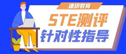考证无忧 建研教育的高通过率燃起学员希望