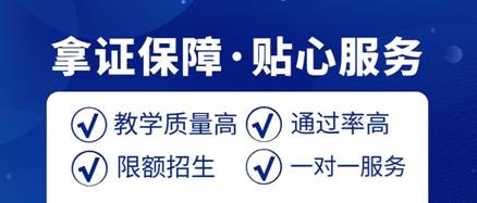 考证无忧 建研教育的高通过率燃起学员希望