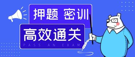 考证无忧 建研教育的高通过率燃起学员希望