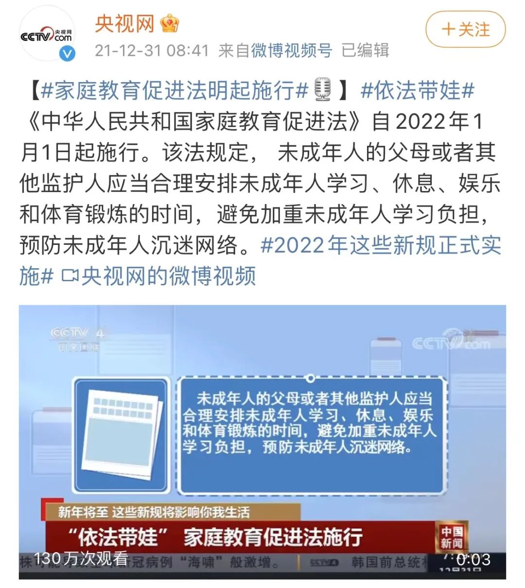 双减拐弯、普职分流，2022中国教育往何处去？