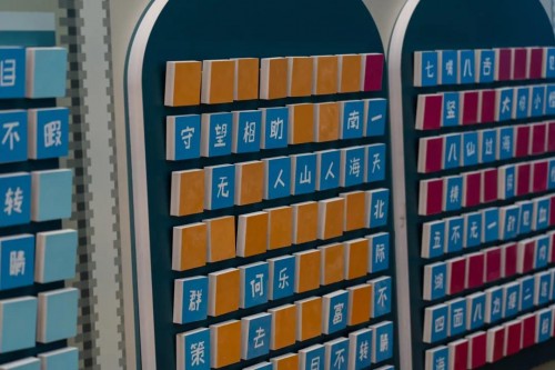 杭州威雅学校：探寻文字奥秘，体验传统文化，“中华汉字文化体验坊”开幕！