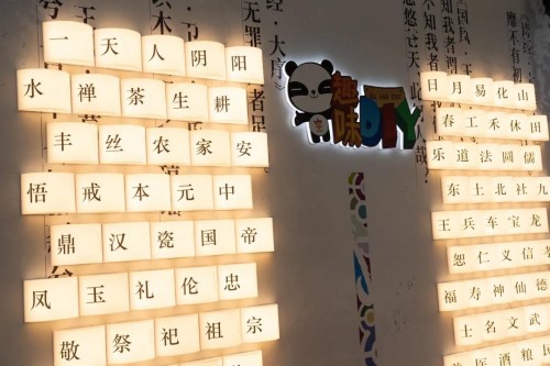 杭州威雅学校：探寻文字奥秘，体验传统文化，“中华汉字文化体验坊”开幕！