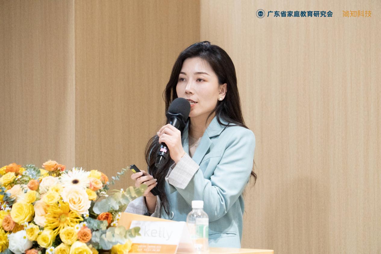 新时代“隔代教育”研讨会在简知科技隆重举行