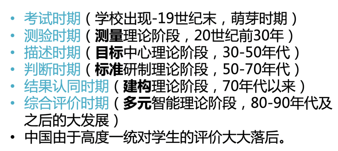 全民冬奥热情下再看城乡教育均衡与青少年体育发展