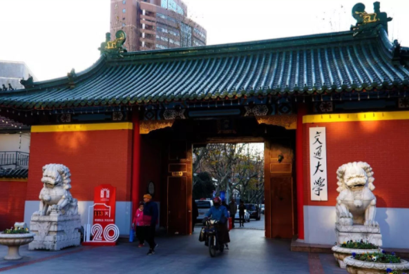 我国大学排名“大洗牌”，华科大不敌武大第9，第3名出乎众人意料