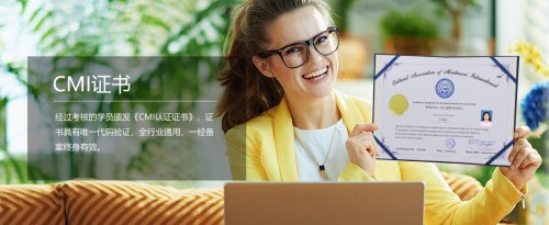 幼师教资热兴起，CMI蒙特梭利助力完善托育人才培养机制