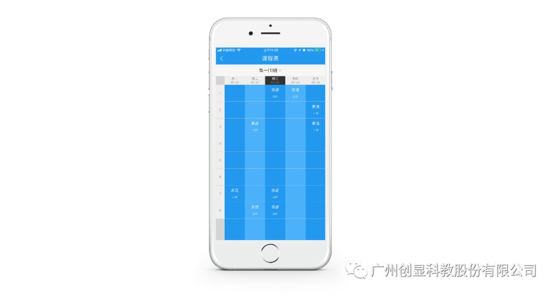 创显科教新高考服务解决方案