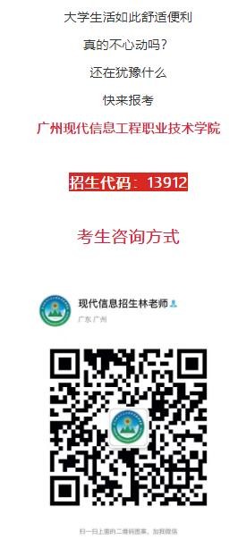 这个春日，广现满足你邂逅这么“哇噻”的大学生活！