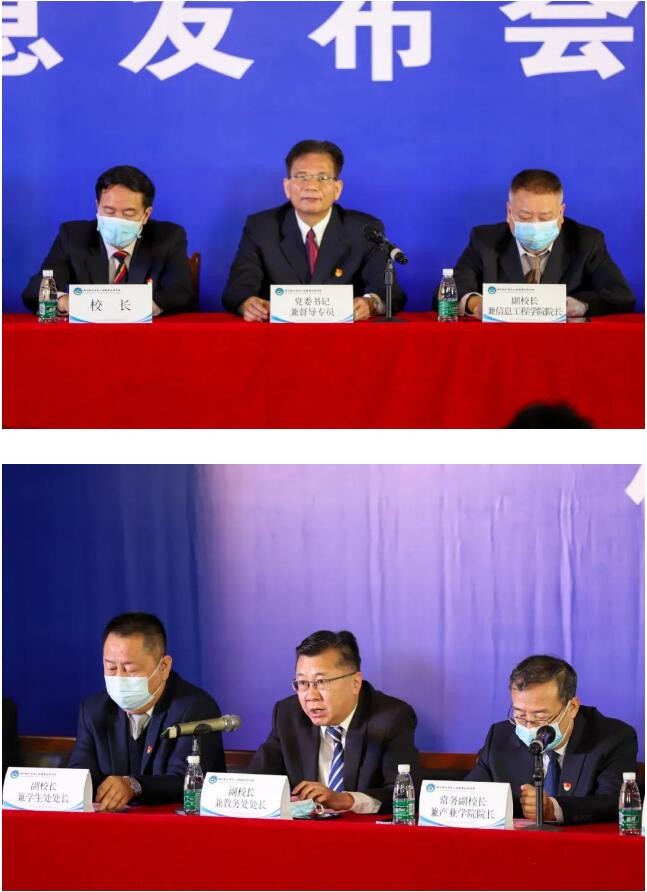 答疑解惑！广州现代学院招生信息发布会及线上咨询会隆重召开！