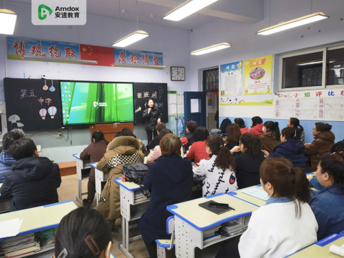 安道教育召开双鸭山市纳米智慧大屏黑板操作专题巡回培训活动