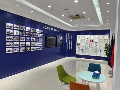 上海人社部门携手深兰科技，共建首个人工智能创新实训中心
