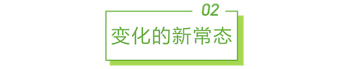 2021年互联网行业挑战与机遇白皮书