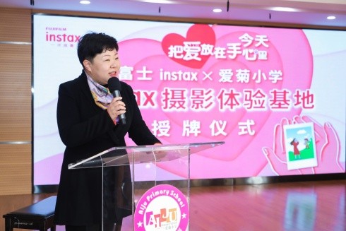 深耕艺术教育的种子 爱菊小学举办富士instax儿童摄影基地授牌仪式