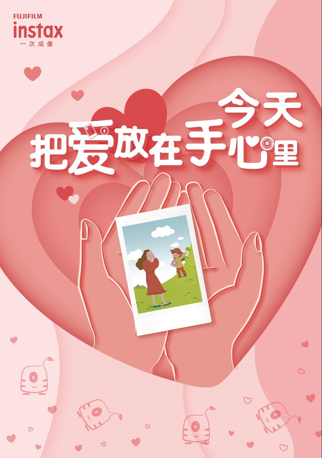 深耕艺术教育的种子 爱菊小学举办富士instax儿童摄影基地授牌仪式