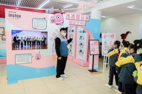 深耕艺术教育的种子 爱菊小学举办富士instax儿童摄影基地授牌仪式
