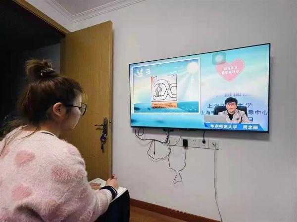 上海开展在线课堂 帮助托育从业者“停工不停学”