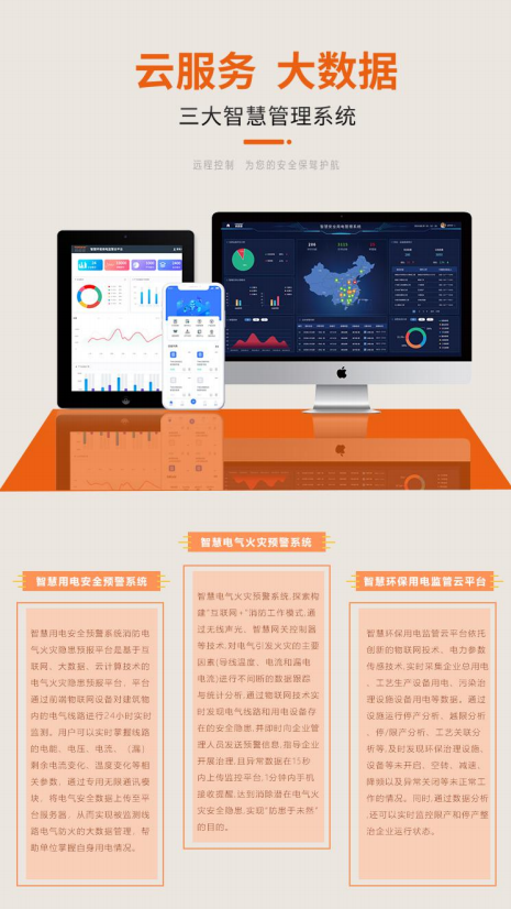 恭贺深圳市特西智能电气有限公司荣获 2021 “智能物联网断路器 10 强”荣誉称号！