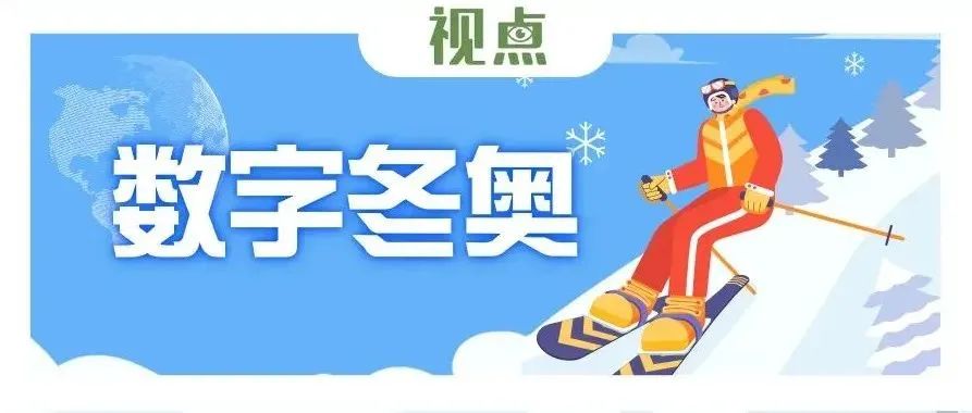 两会闭幕，这些关键点创显科教有答卷！「创显·视点」