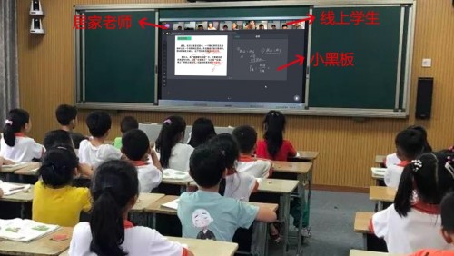 伯索云学堂线上线下融合教学方案，全力保障全国学校停课不停学