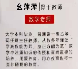 育人，无界永在、无尽永前