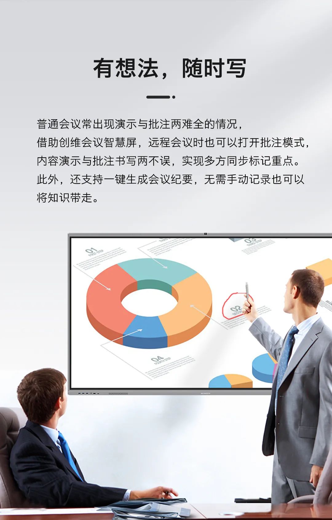 疫情办公指南｜助力远程办公的你
