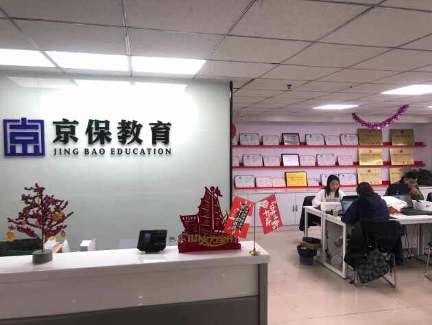 京保教育：增进亲子关系，提升在线教育水平