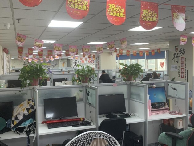 京保教育：增进亲子关系，提升在线教育水平