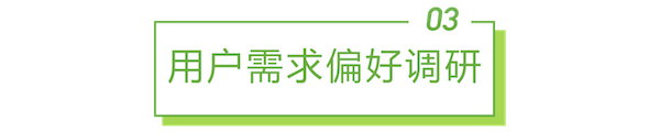 2022年中国功能性儿童学习用品行业趋势洞察报告