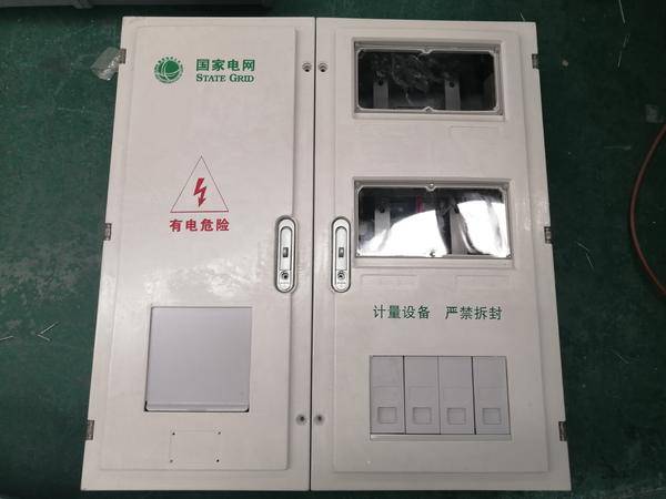 恭贺利锐特电气有限公司荣获 2022年“电能计量箱十大品牌”荣誉称号！