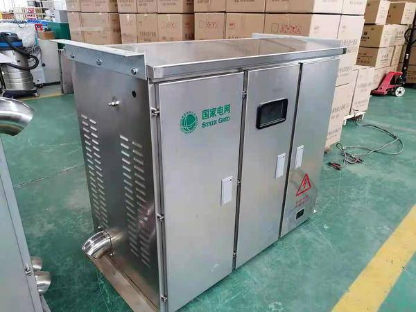 恭贺利锐特电气有限公司荣获 2022年“电能计量箱十大品牌”荣誉称号！