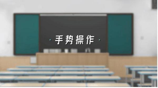 锐捷中小学智慧教室：用教育空间变革助推教育信息化发展