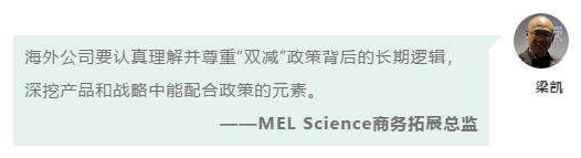 “双减”后，中英素质教育和教育科技合作仍大有可为