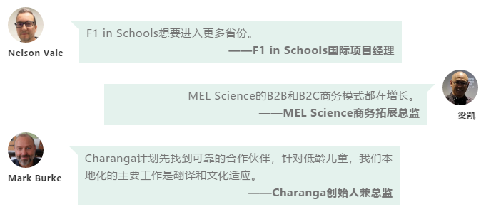 “双减”后，中英素质教育和教育科技合作仍大有可为