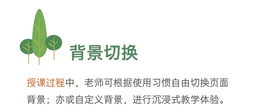 优课上新｜你没玩过的新功能，都在这了！