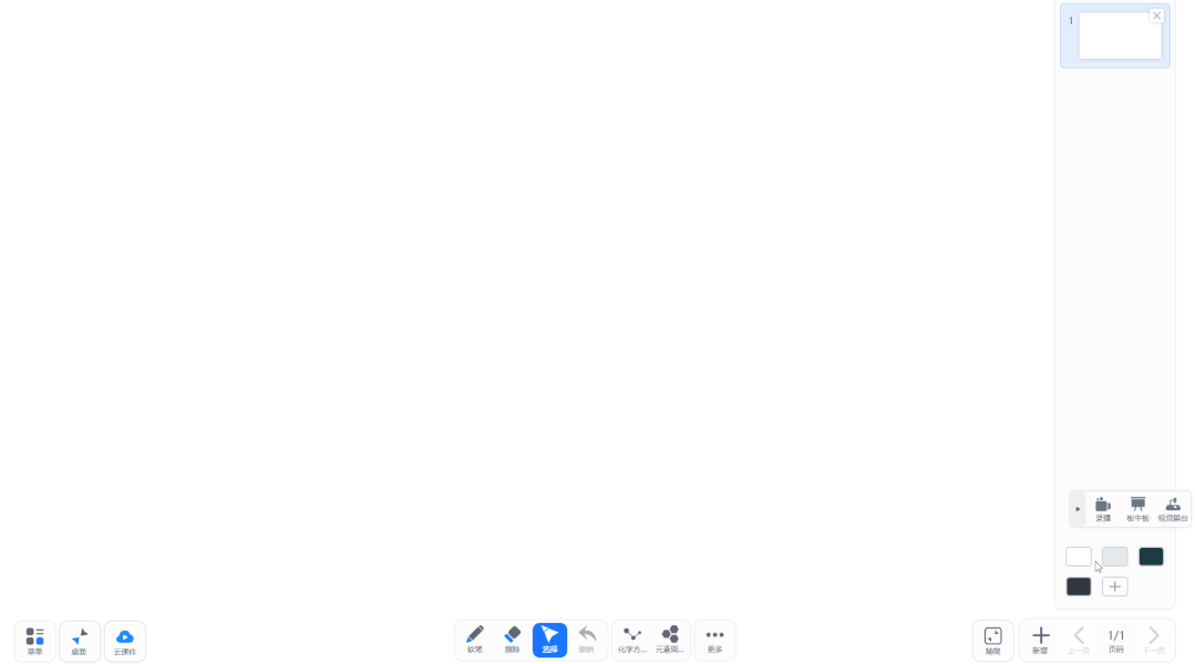 优课上新｜你没玩过的新功能，都在这了！