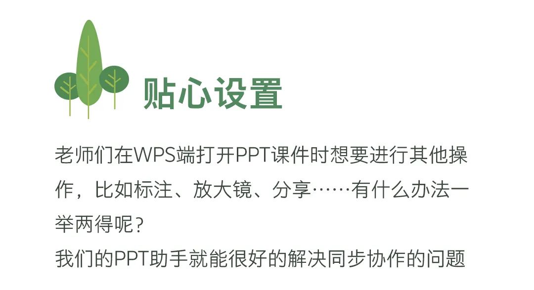 优课上新｜你没玩过的新功能，都在这了！