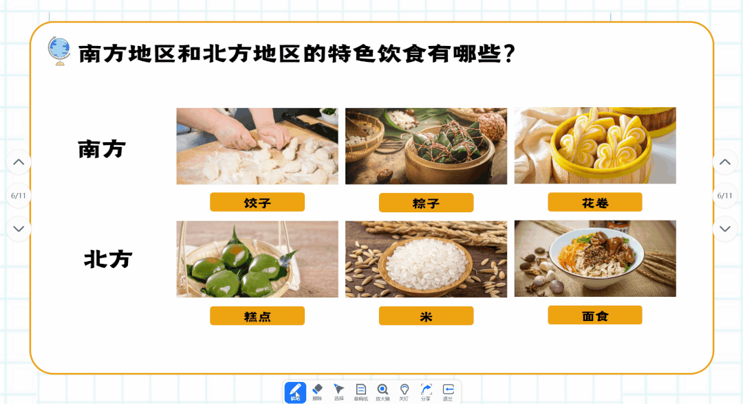 优课上新｜你没玩过的新功能，都在这了！