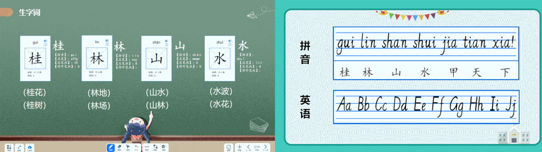 优课上新｜你没玩过的新功能，都在这了！
