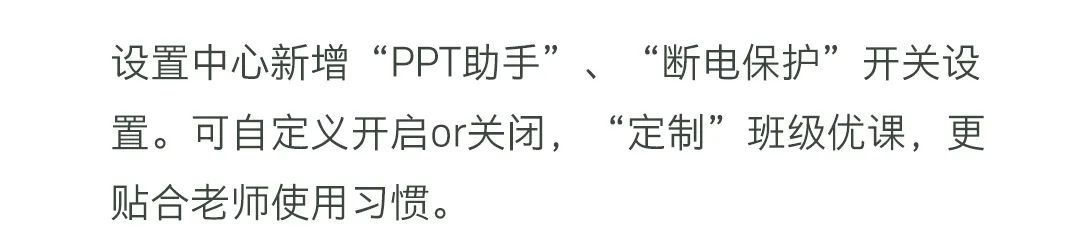 优课上新｜你没玩过的新功能，都在这了！