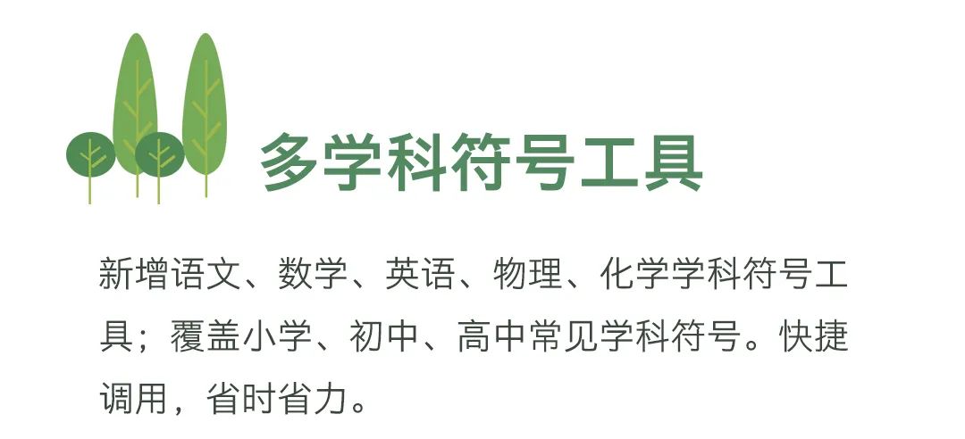 优课上新｜你没玩过的新功能，都在这了！