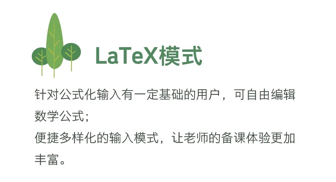 优课上新｜你没玩过的新功能，都在这了！