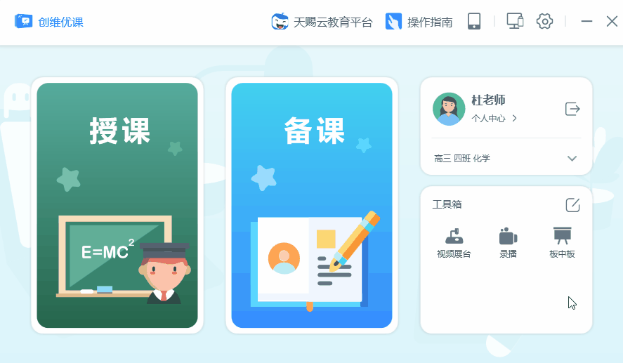 优课上新｜你没玩过的新功能，都在这了！
