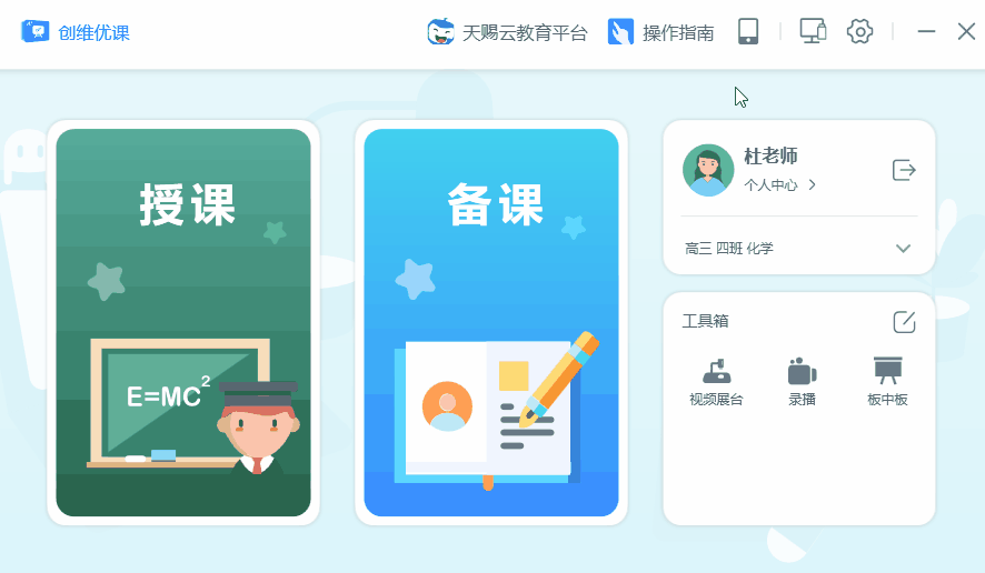 优课上新｜你没玩过的新功能，都在这了！