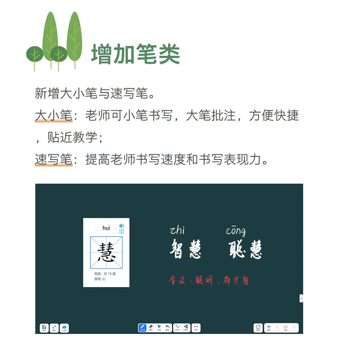 优课上新｜你没玩过的新功能，都在这了！